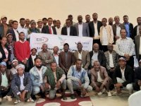 የኢትዮጵያ የማህበረሰብ ባንኮች ኔትወርክ ምስረታ መድረክ ተካሄደ